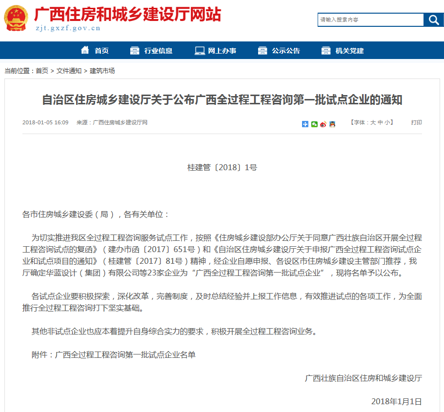 盛煌娱乐(中国游)·官方网站