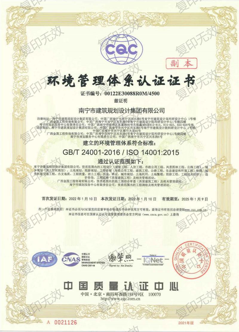 盛煌娱乐(中国游)·官方网站