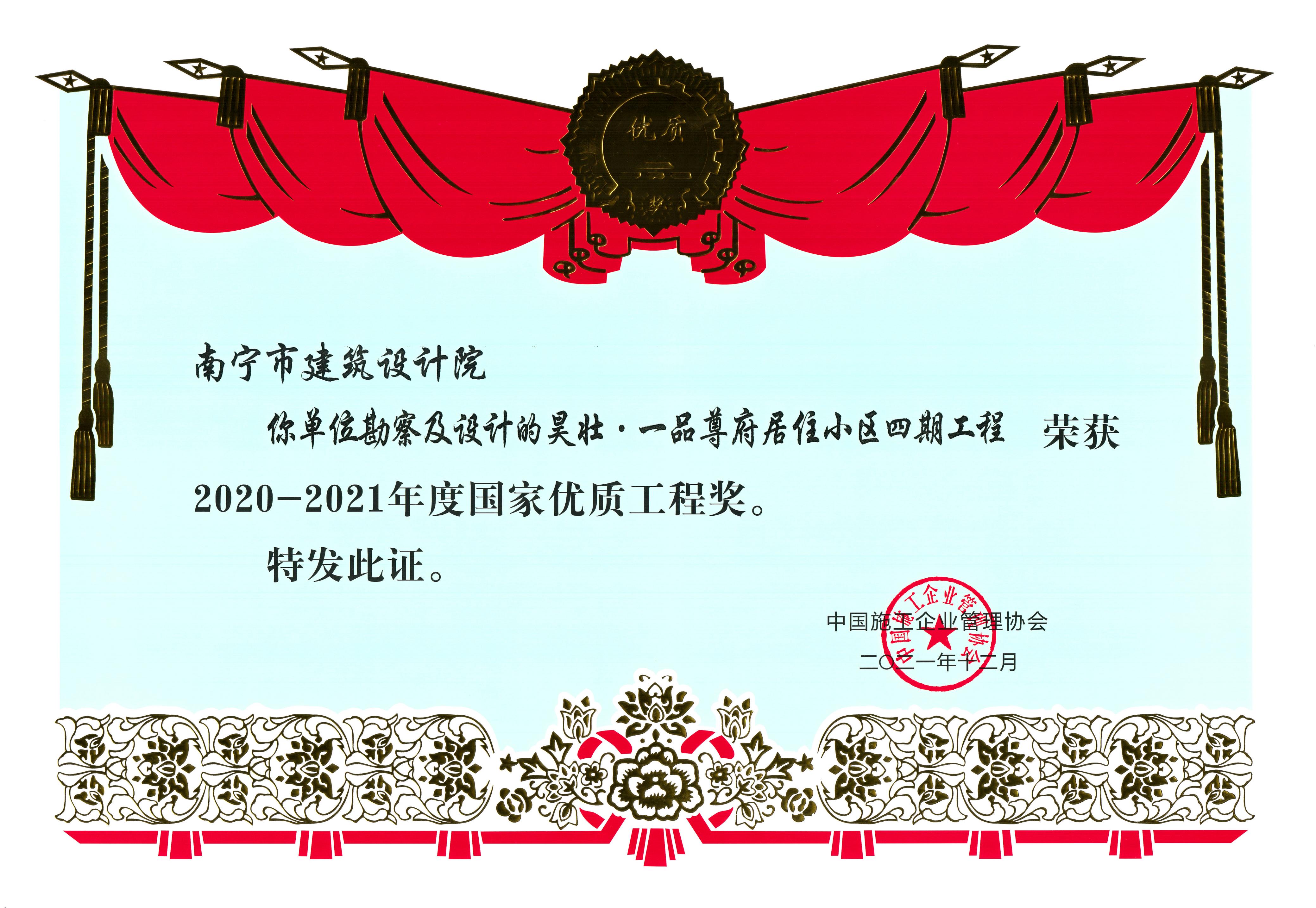 盛煌娱乐(中国游)·官方网站
