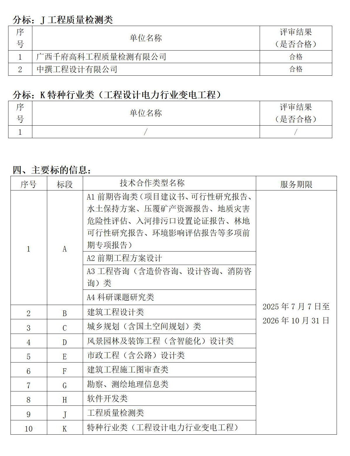 盛煌娱乐(中国游)·官方网站